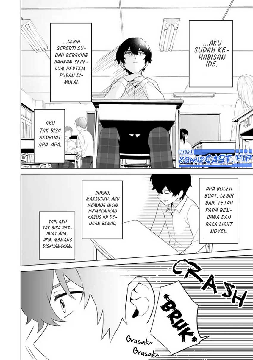Dou ka Ore wo Houtte Oitekure Chapter 7 - halaman 11