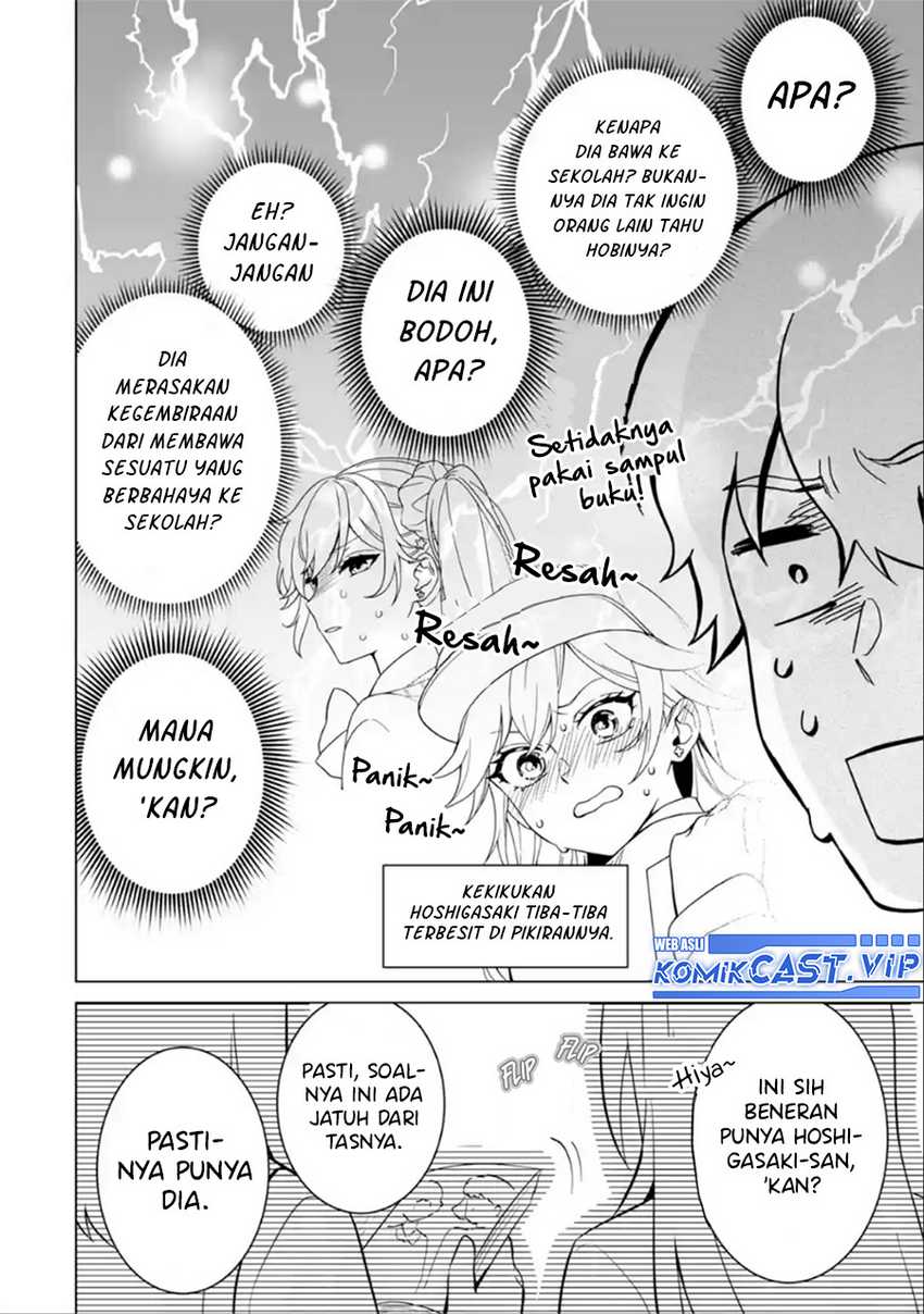 Dou ka Ore wo Houtte Oitekure Chapter 7 - halaman 15
