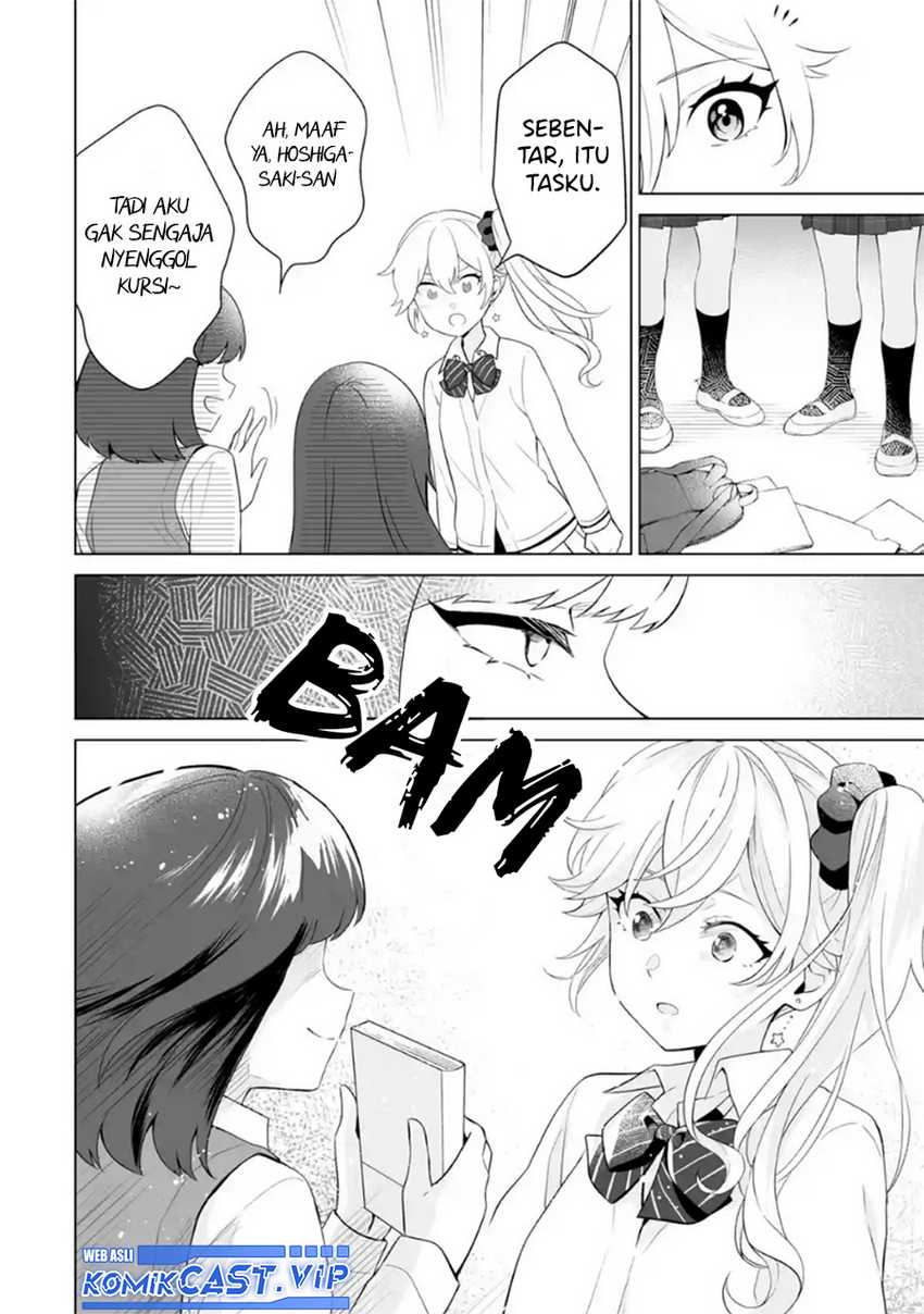 Dou ka Ore wo Houtte Oitekure Chapter 7 - halaman 17