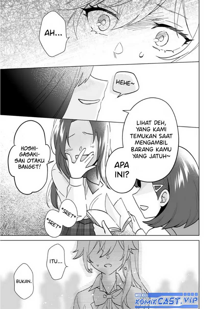 Dou ka Ore wo Houtte Oitekure Chapter 7 - halaman 18