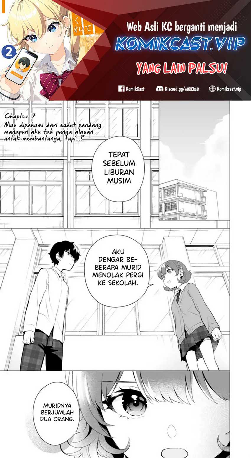 Dou ka Ore wo Houtte Oitekure Chapter 7 - halaman 2
