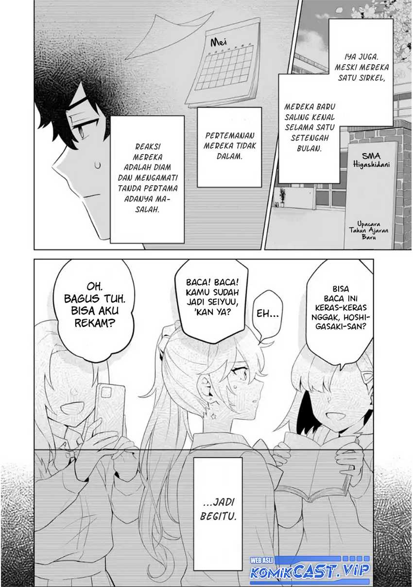 Dou ka Ore wo Houtte Oitekure Chapter 7 - halaman 21