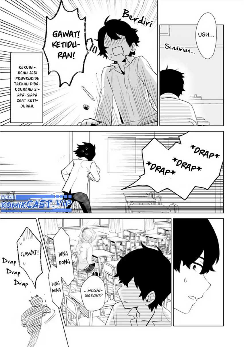 Dou ka Ore wo Houtte Oitekure Chapter 7 - halaman 24
