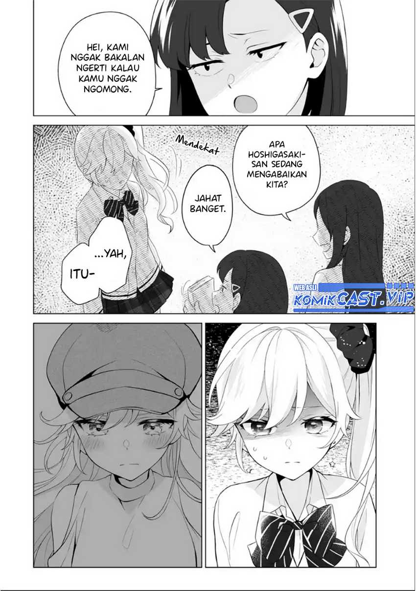 Dou ka Ore wo Houtte Oitekure Chapter 7 - halaman 27