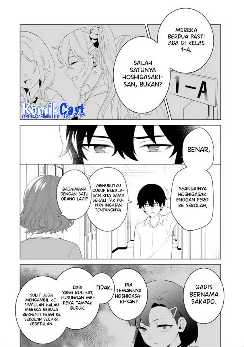 Dou ka Ore wo Houtte Oitekure Chapter 7 - halaman 3