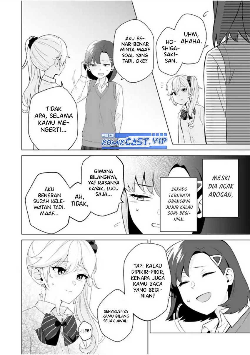 Dou ka Ore wo Houtte Oitekure Chapter 8 - halaman 11