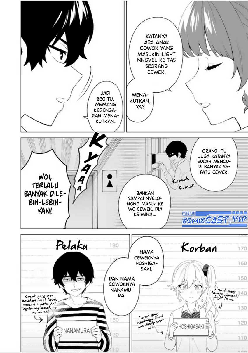 Dou ka Ore wo Houtte Oitekure Chapter 8 - halaman 15