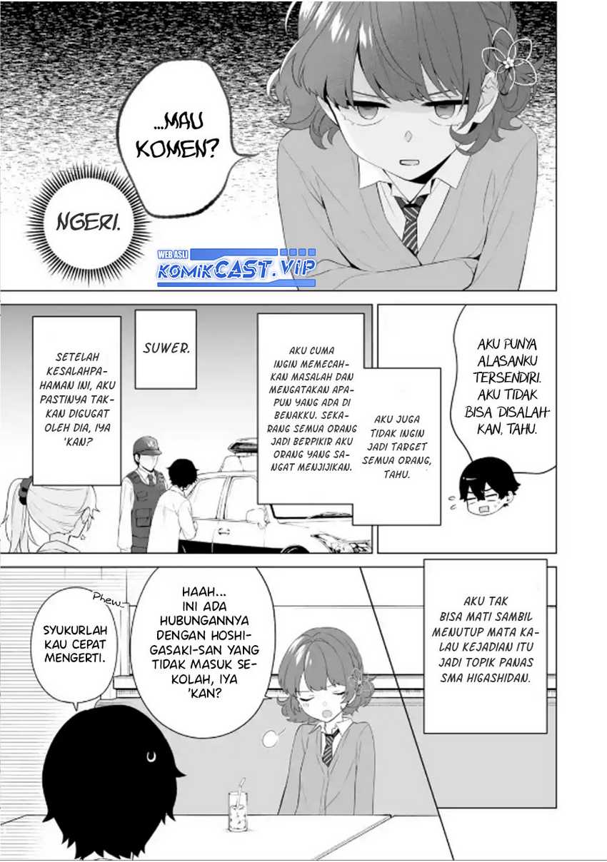 Dou ka Ore wo Houtte Oitekure Chapter 8 - halaman 16