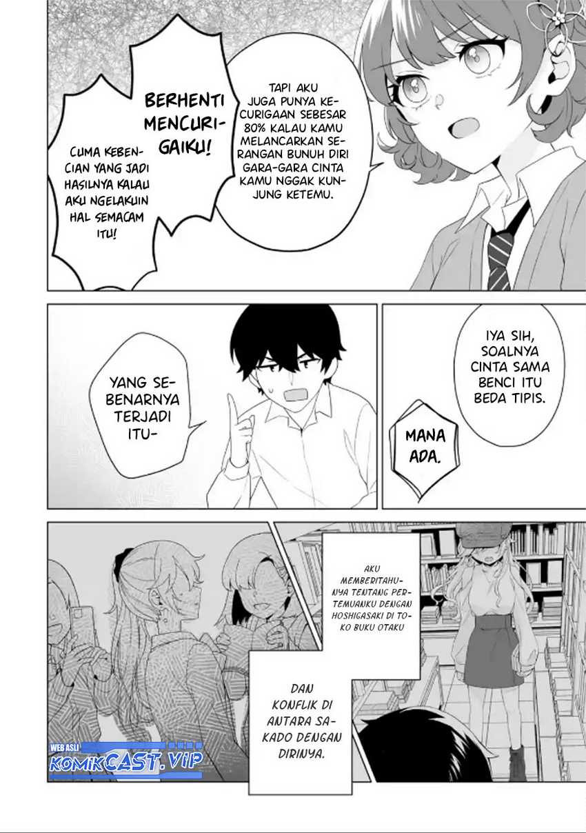 Dou ka Ore wo Houtte Oitekure Chapter 8 - halaman 17