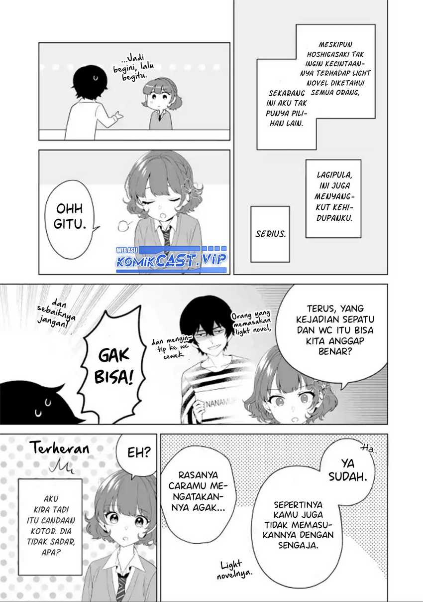 Dou ka Ore wo Houtte Oitekure Chapter 8 - halaman 18
