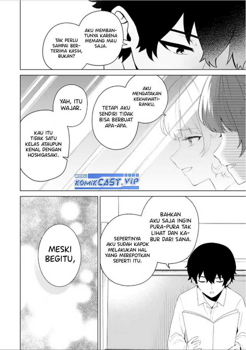 Dou ka Ore wo Houtte Oitekure Chapter 8 - halaman 23