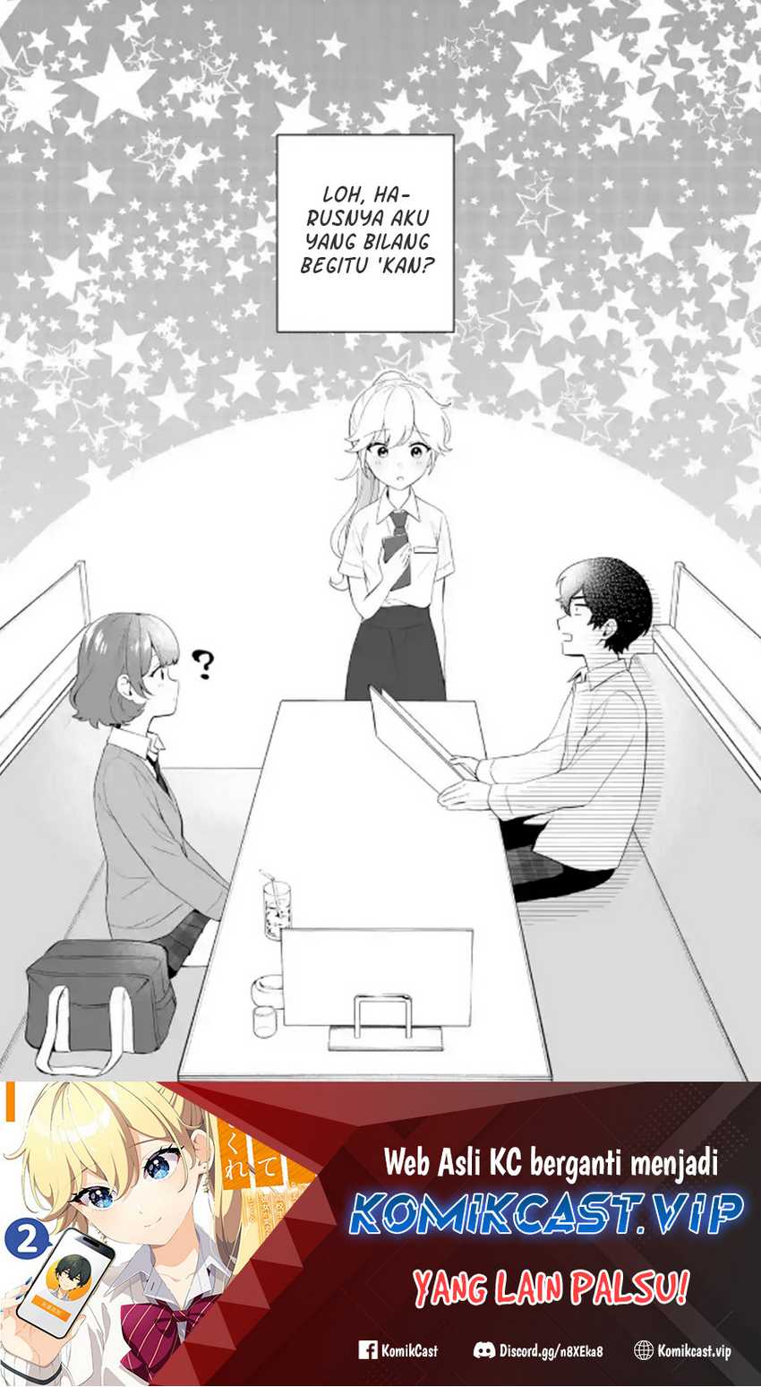 Dou ka Ore wo Houtte Oitekure Chapter 8 - halaman 28