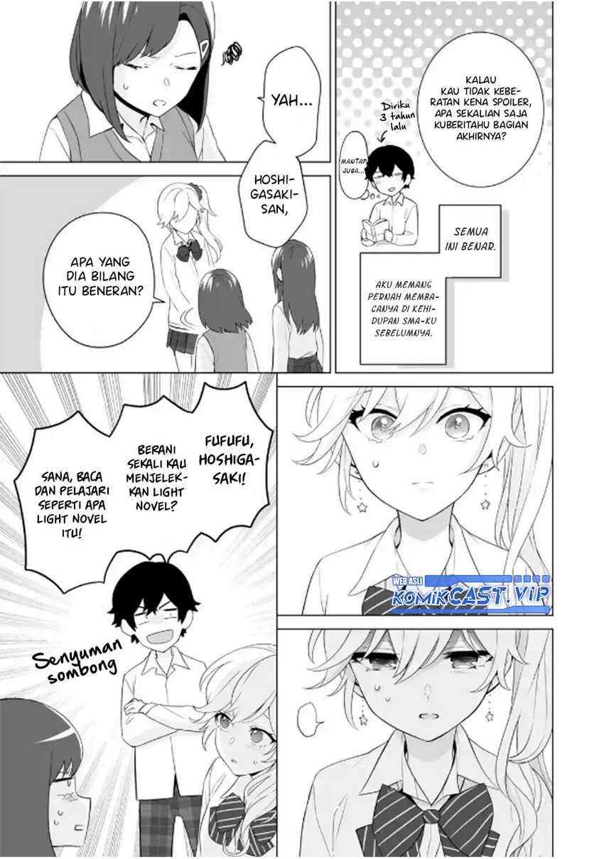 Dou ka Ore wo Houtte Oitekure Chapter 8 - halaman 6