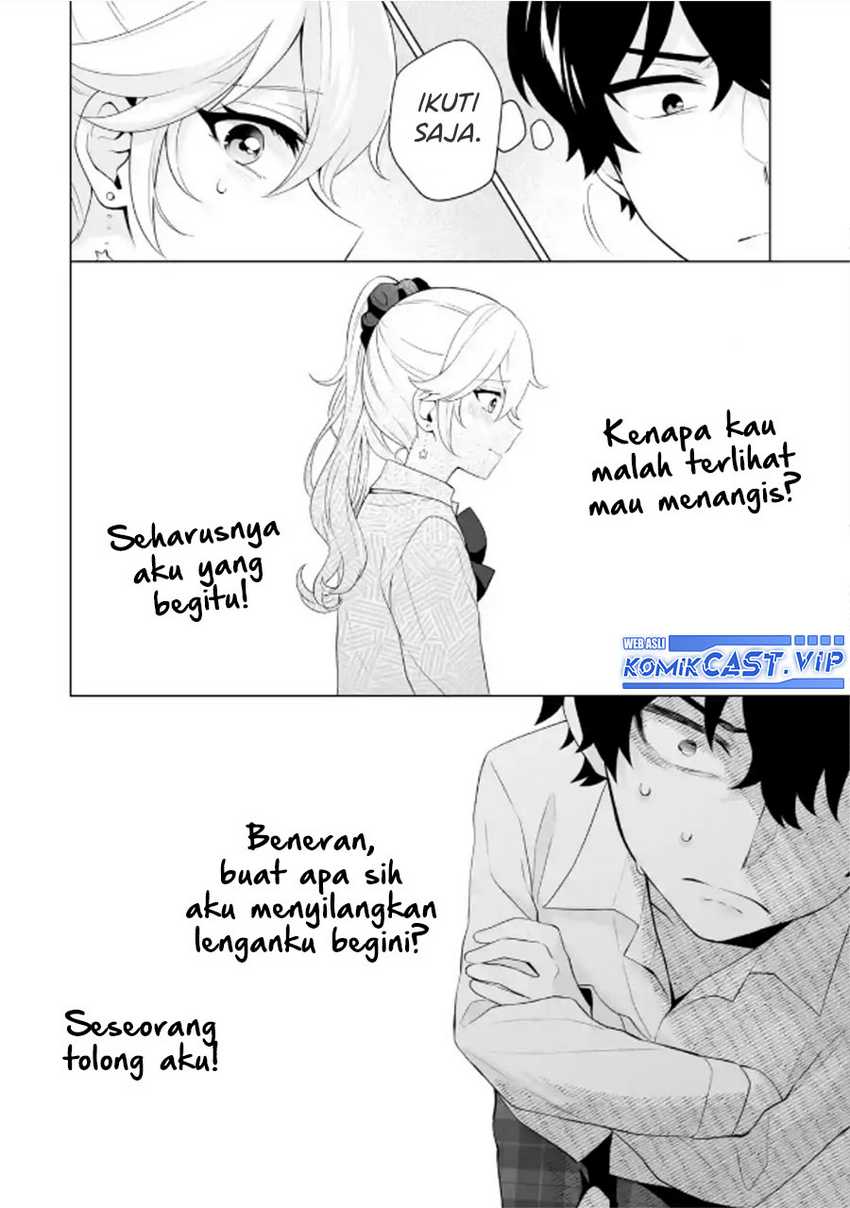 Dou ka Ore wo Houtte Oitekure Chapter 8 - halaman 7