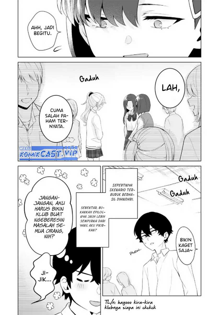Dou ka Ore wo Houtte Oitekure Chapter 8 - halaman 9