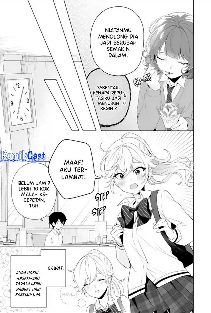Dou ka Ore wo Houtte Oitekure Chapter 9 - halaman 12