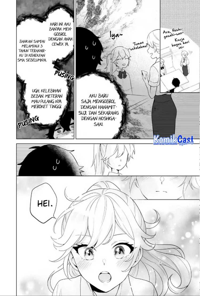 Dou ka Ore wo Houtte Oitekure Chapter 9 - halaman 15