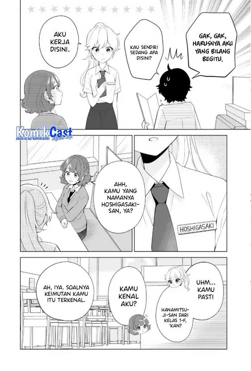 Dou ka Ore wo Houtte Oitekure Chapter 9 - halaman 3