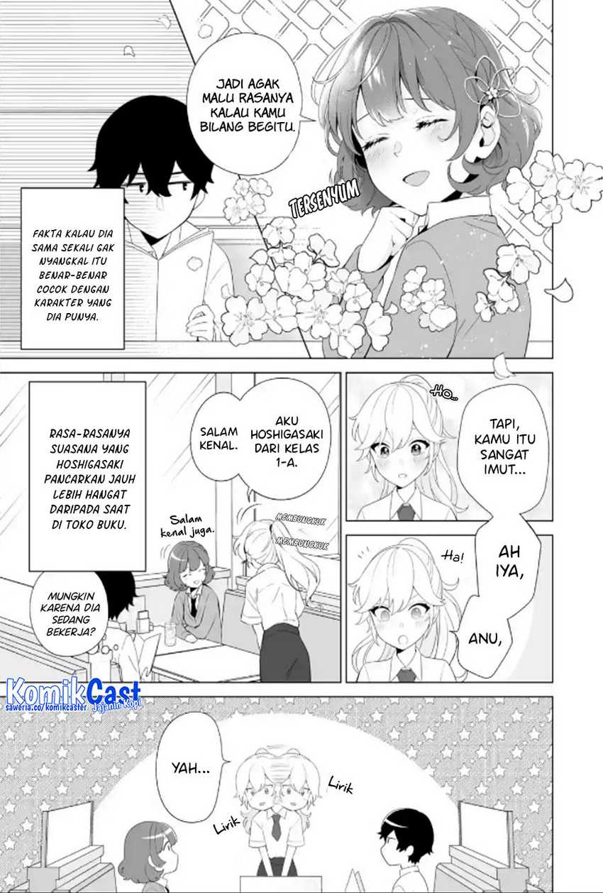 Dou ka Ore wo Houtte Oitekure Chapter 9 - halaman 4