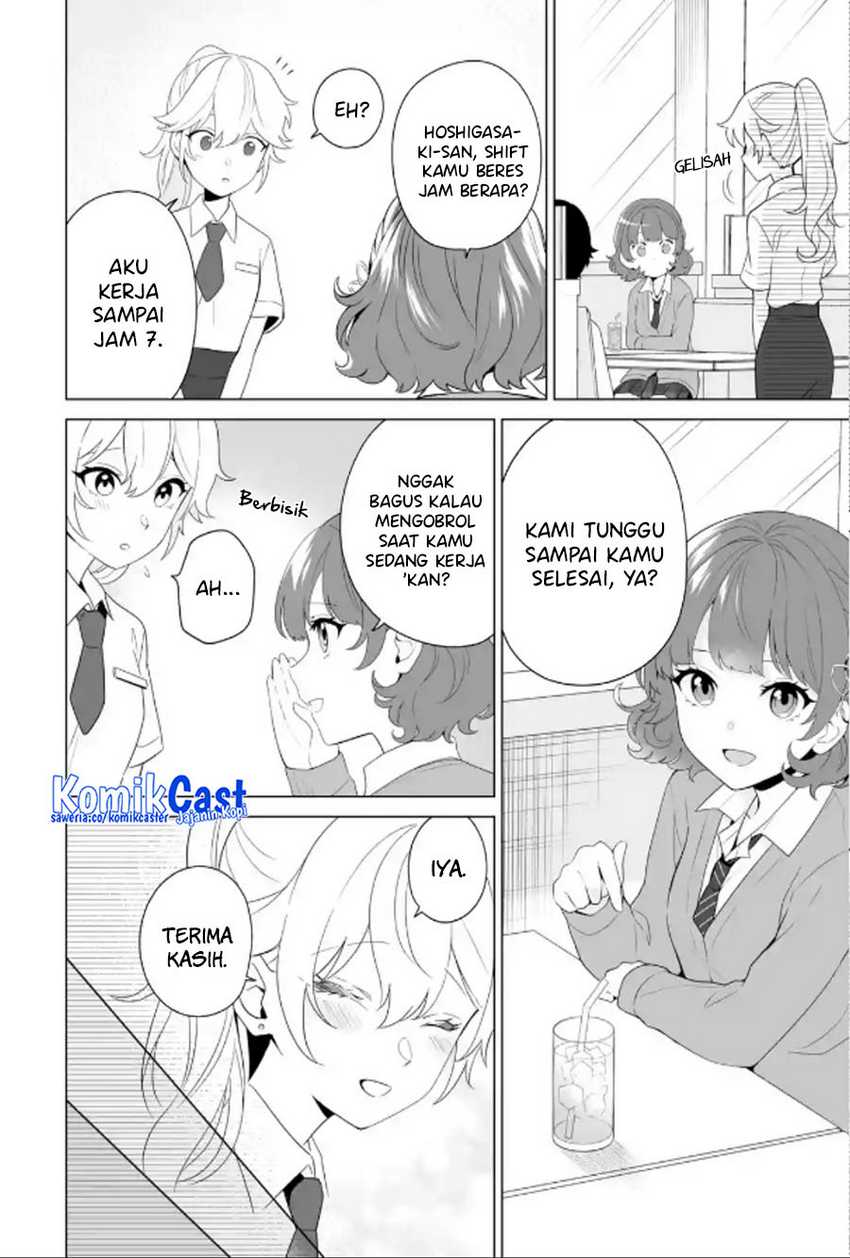 Dou ka Ore wo Houtte Oitekure Chapter 9 - halaman 7