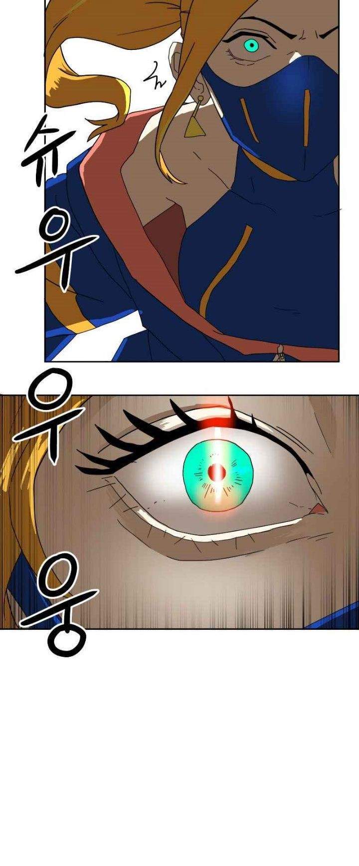 Double Click Chapter 1 - halaman 27