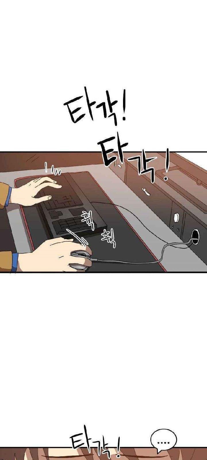 Double Click Chapter 1 - halaman 52