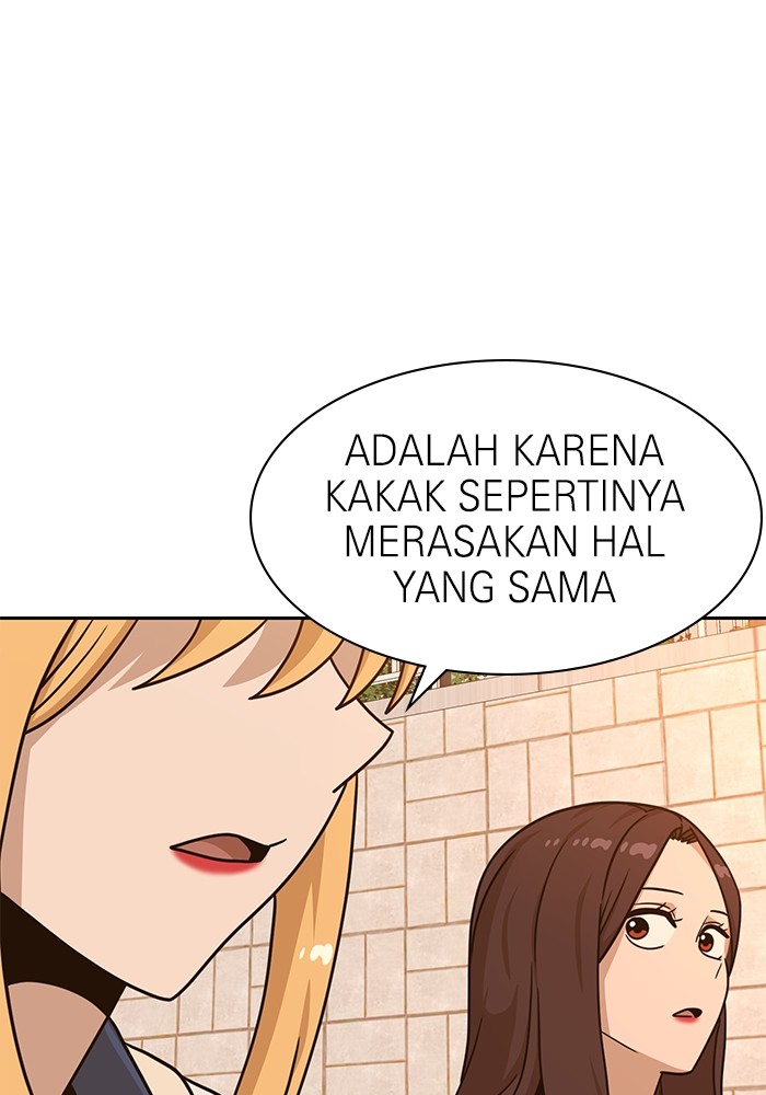 Double Click Chapter 100 - halaman 54