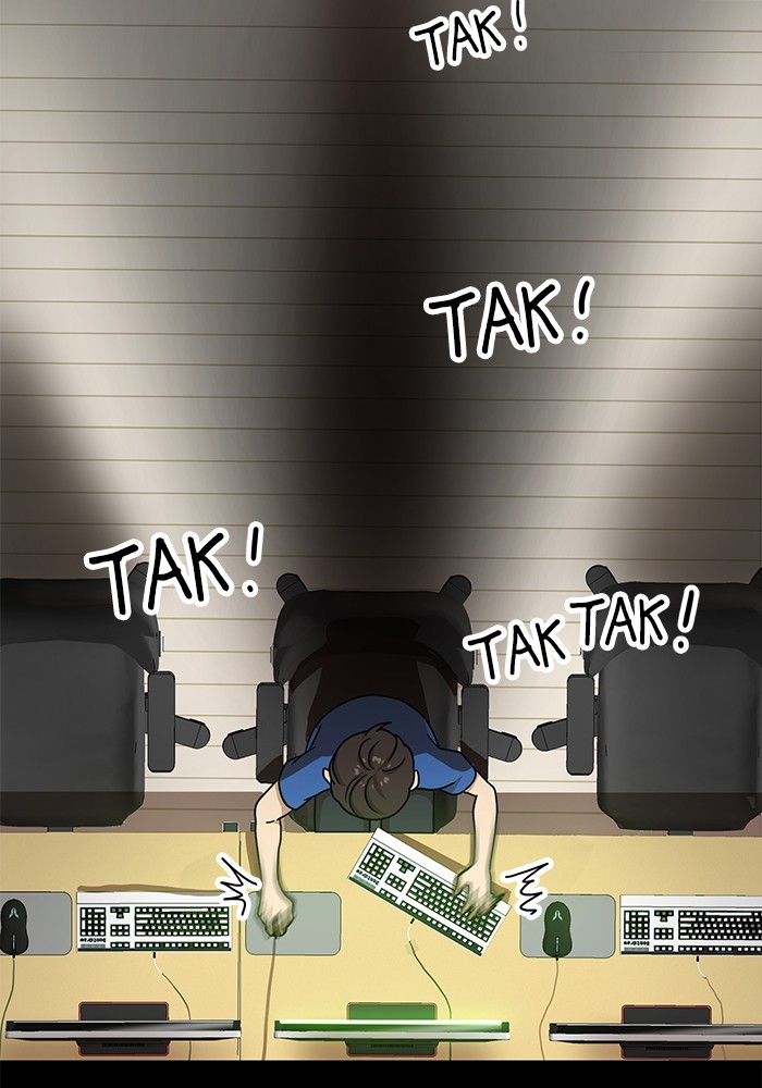 Double Click Chapter 100 - halaman 73