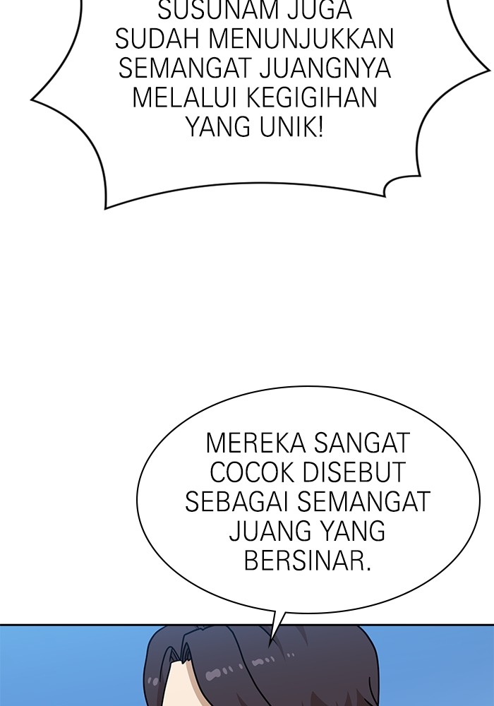 Double Click Chapter 101 - halaman 25