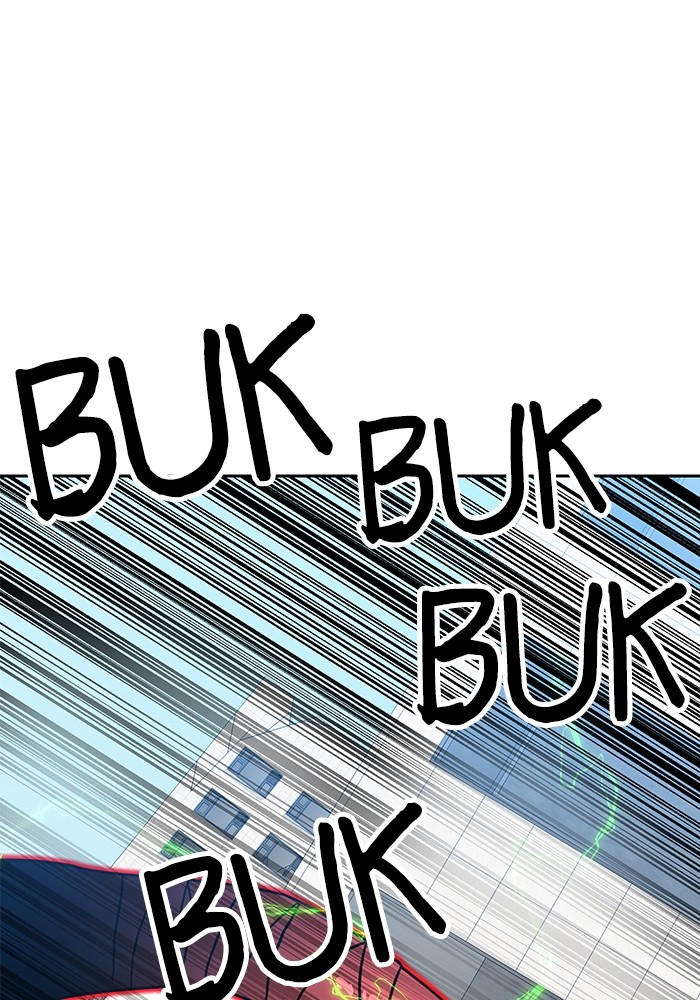 Double Click Chapter 101 - halaman 98