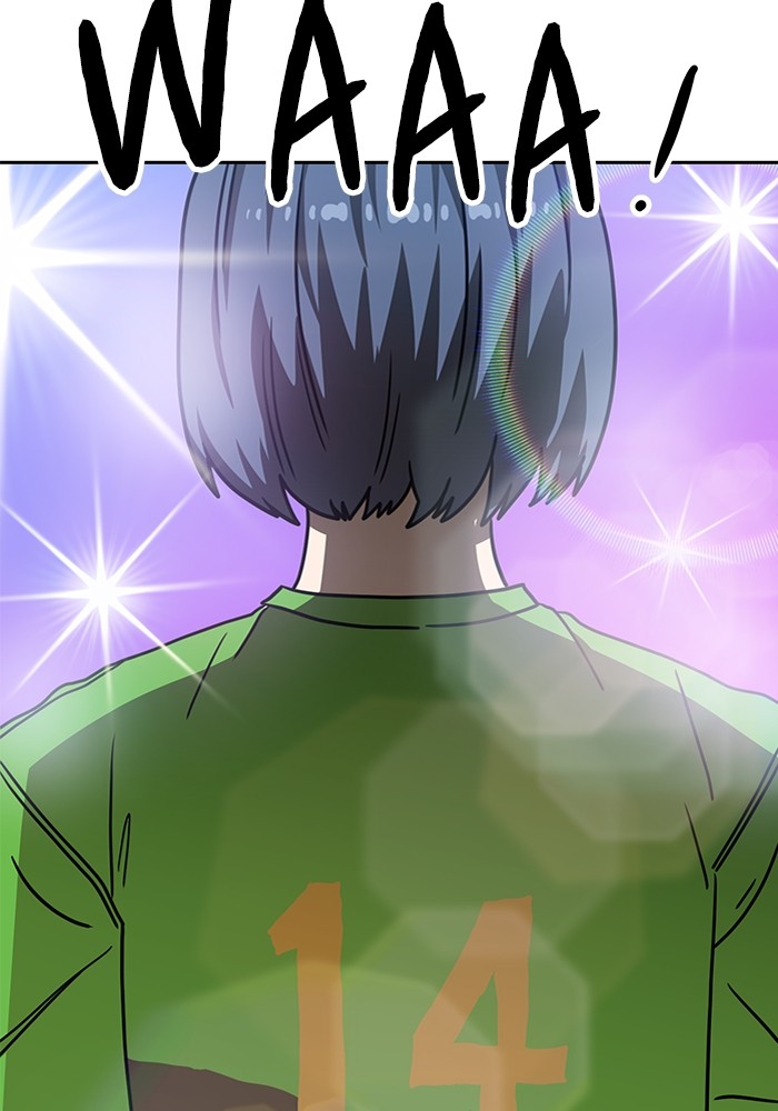 Double Click Chapter 102 - halaman 15