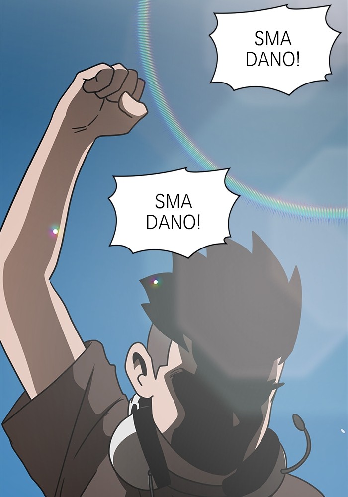 Double Click Chapter 102 - halaman 151
