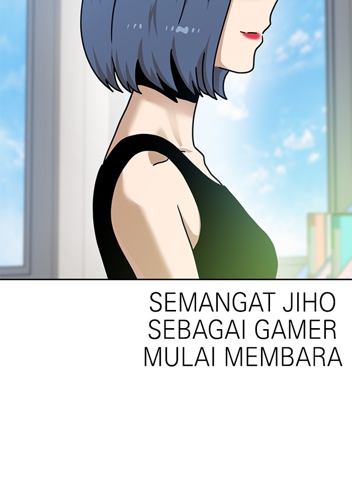 Double Click Chapter 102 - halaman 19