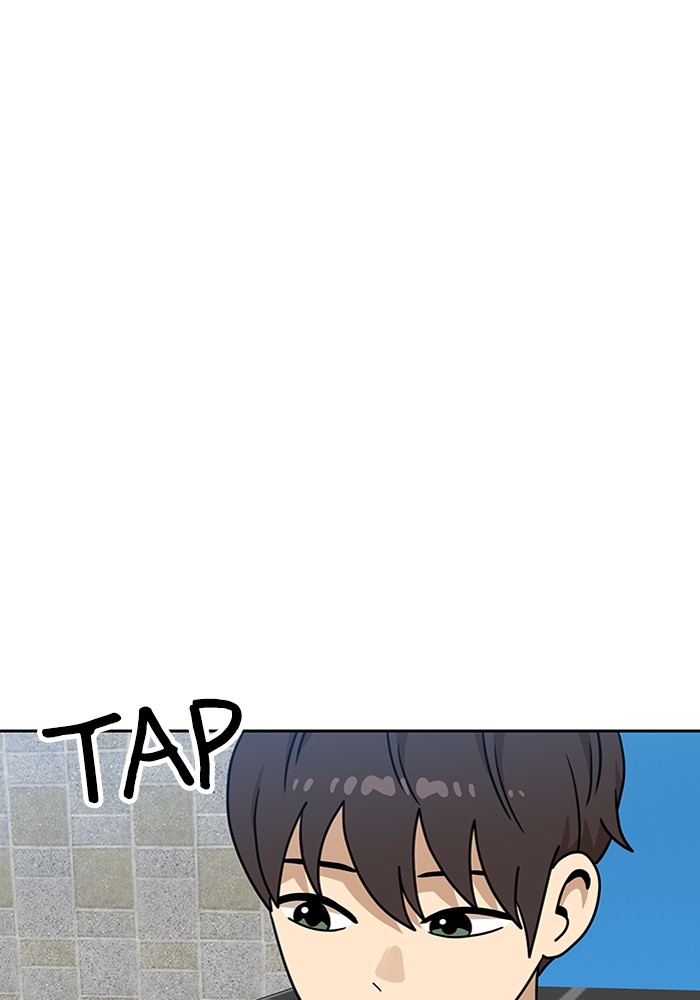 Double Click Chapter 102 - halaman 28