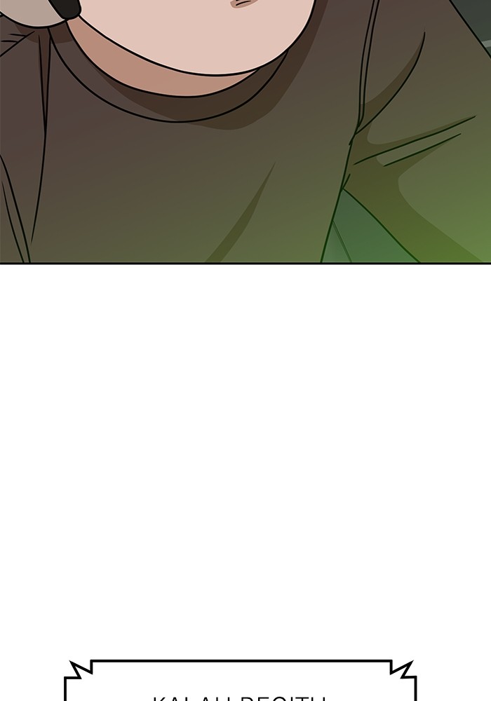 Double Click Chapter 102 - halaman 72