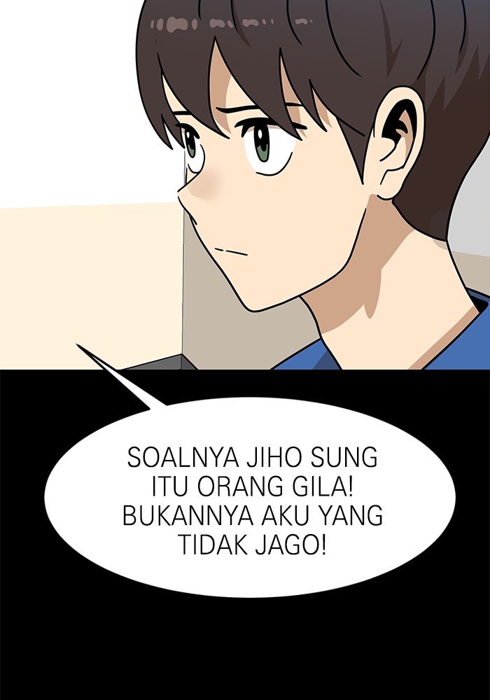 Double Click Chapter 103 - halaman 21