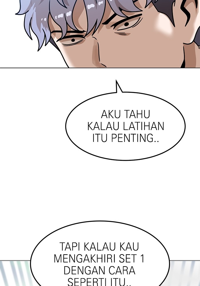 Double Click Chapter 103 - halaman 51