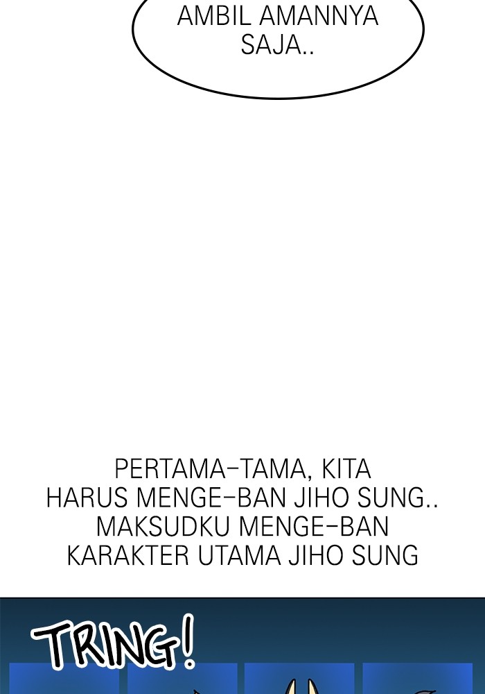 Double Click Chapter 103 - halaman 69