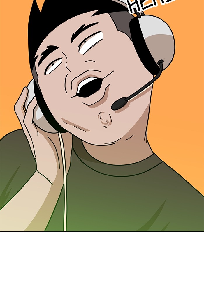 Double Click Chapter 103 - halaman 76