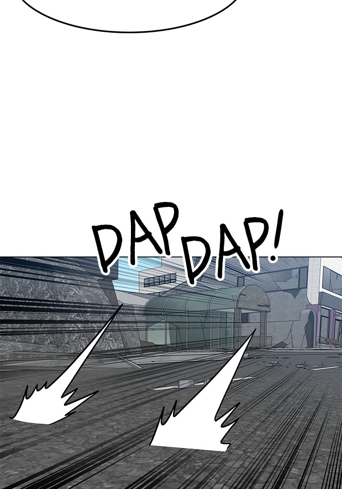 Double Click Chapter 103 - halaman 95