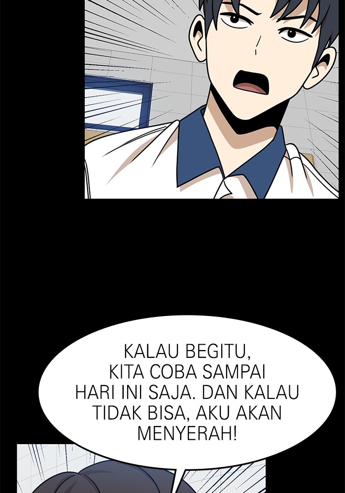 Double Click Chapter 104 - halaman 23