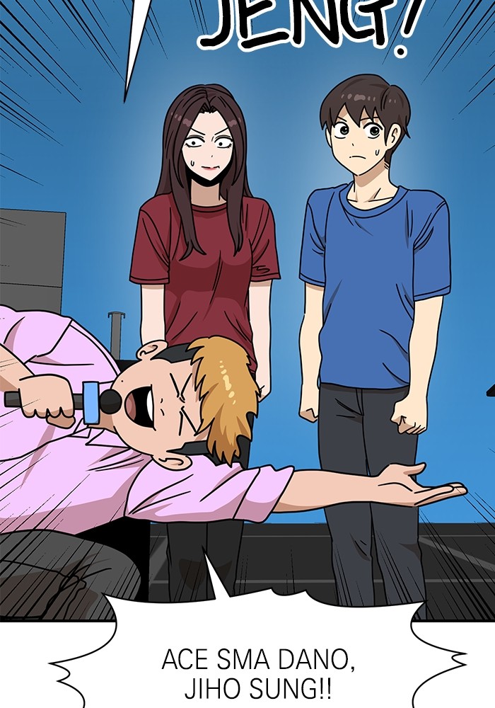 Double Click Chapter 104 - halaman 5