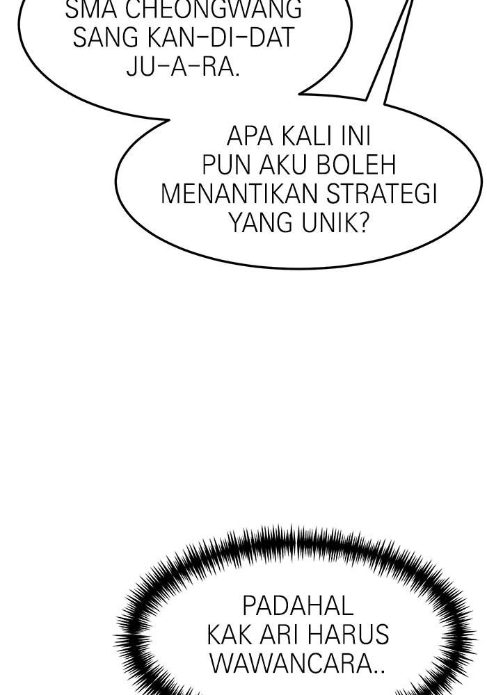 Double Click Chapter 104 - halaman 50