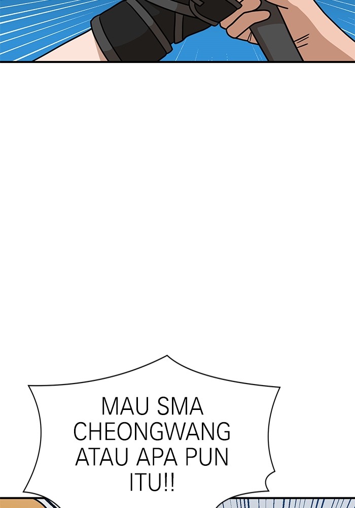 Double Click Chapter 104 - halaman 54