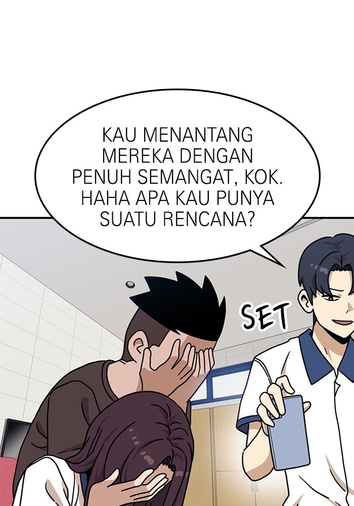 Double Click Chapter 104 - halaman 66