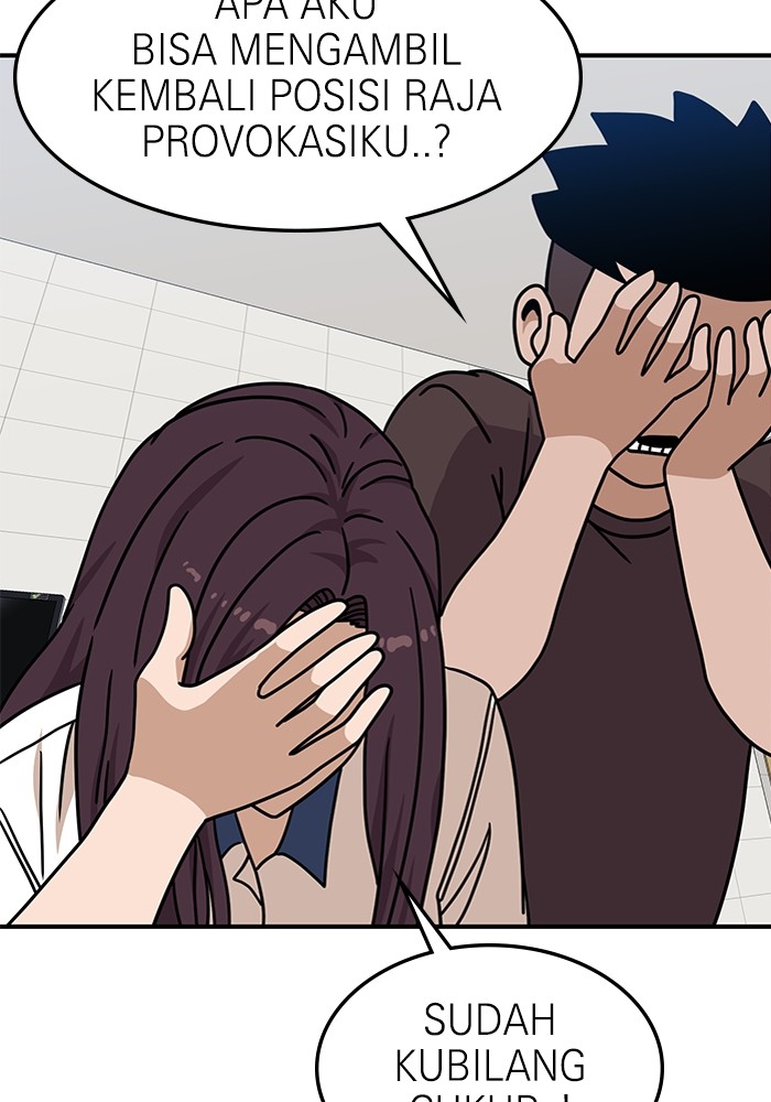 Double Click Chapter 104 - halaman 68