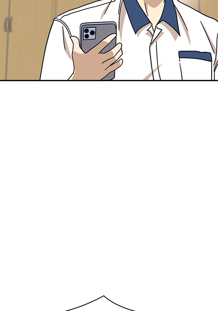 Double Click Chapter 104 - halaman 70