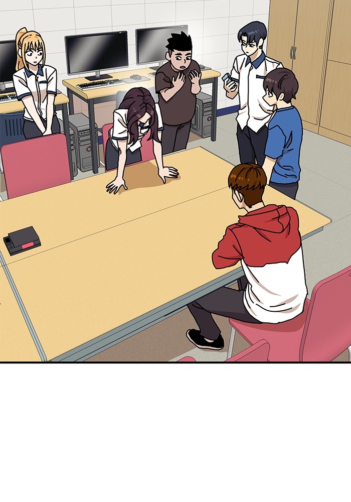 Double Click Chapter 104 - halaman 73