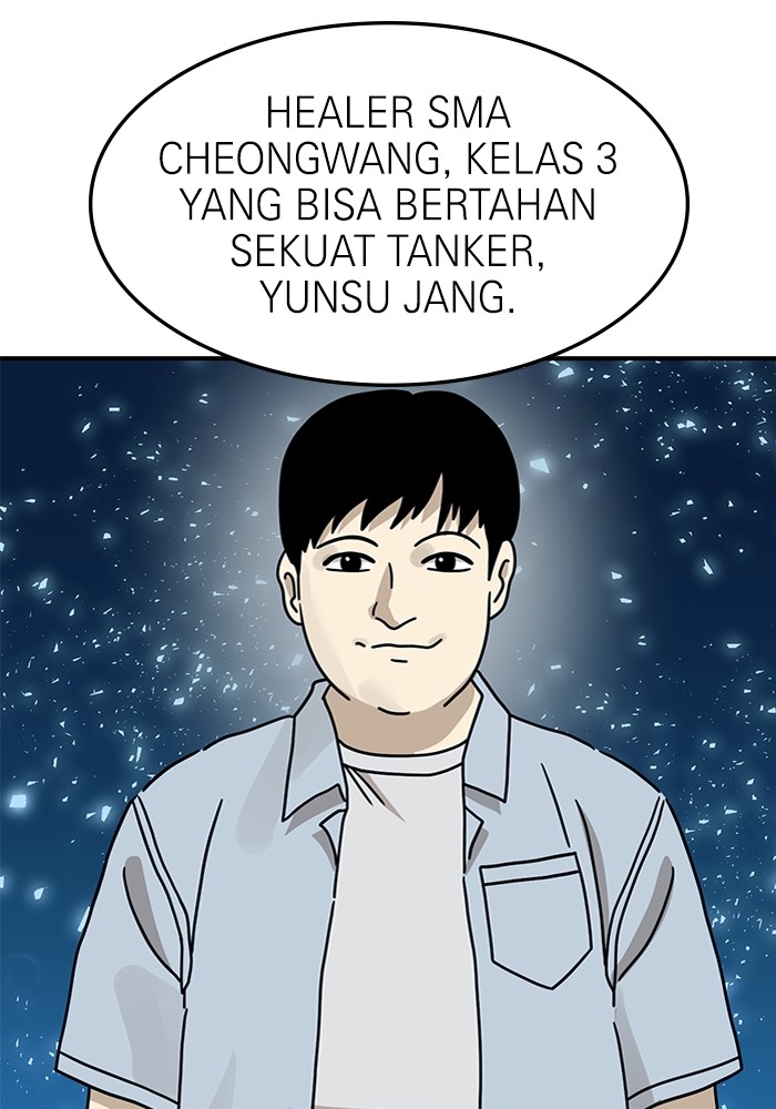 Double Click Chapter 104 - halaman 87