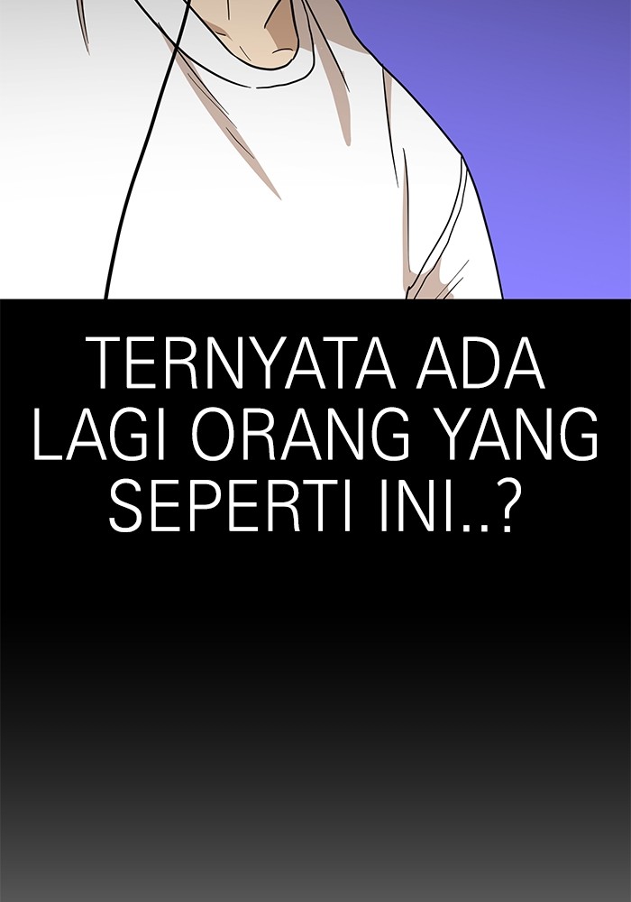 Double Click Chapter 105 - halaman 100